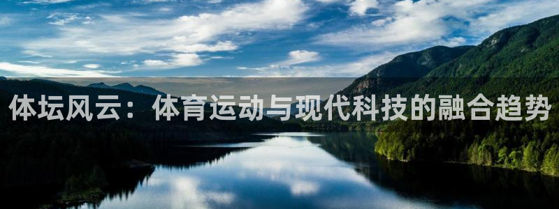 vsport体育官网下载招商电话号码是多少啊:体坛风云:体育